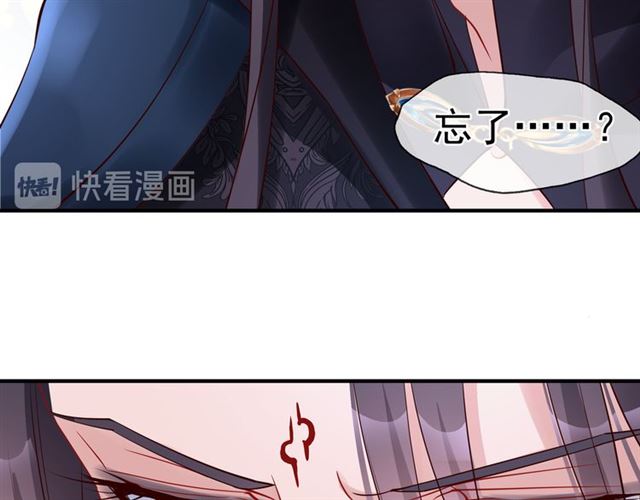 第39话 奇怪的梦55