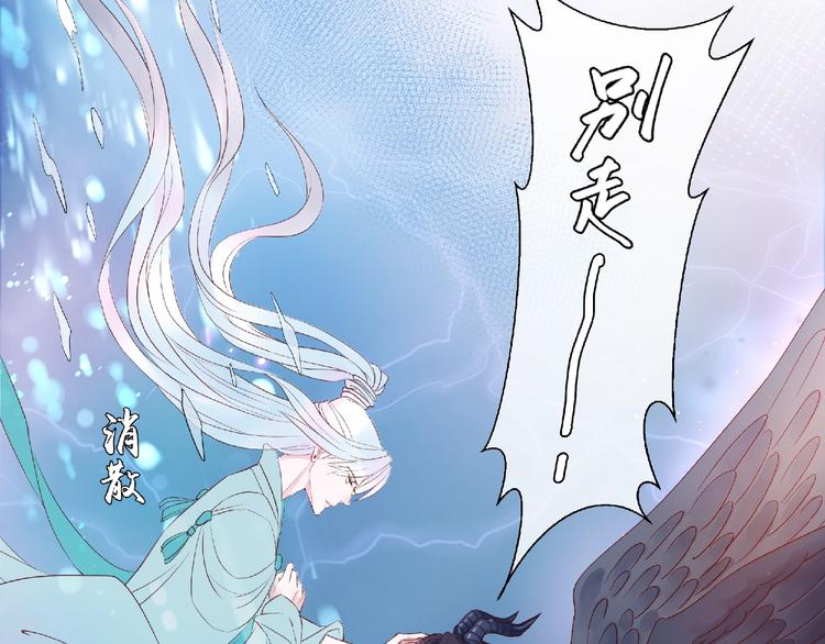 第1话 被迫分开的恋人62