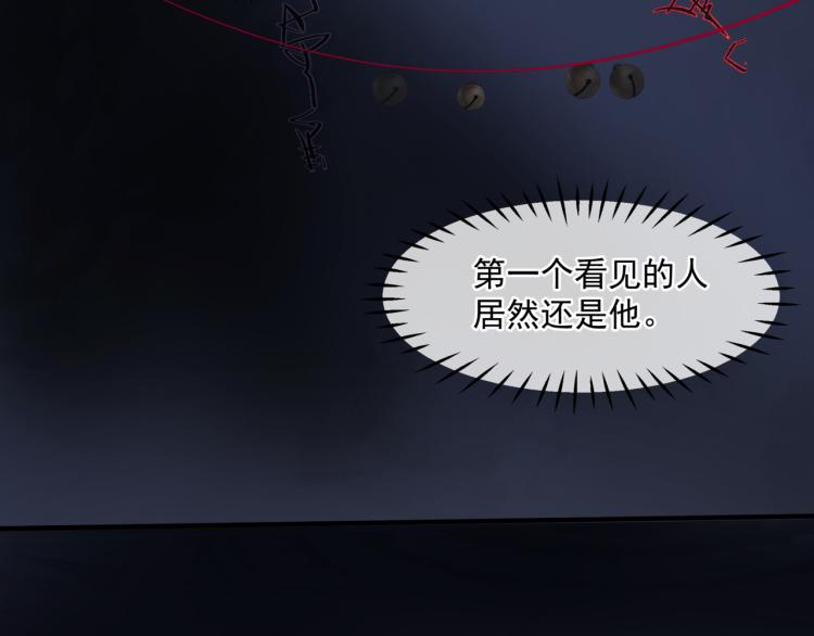 第13话 御物化生秘术61