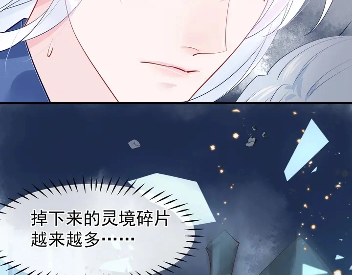 第53话 离朱160