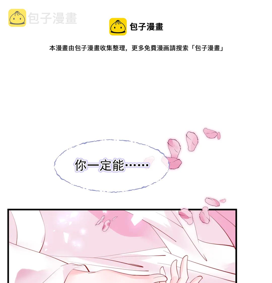 第65话 夜漓被擒74