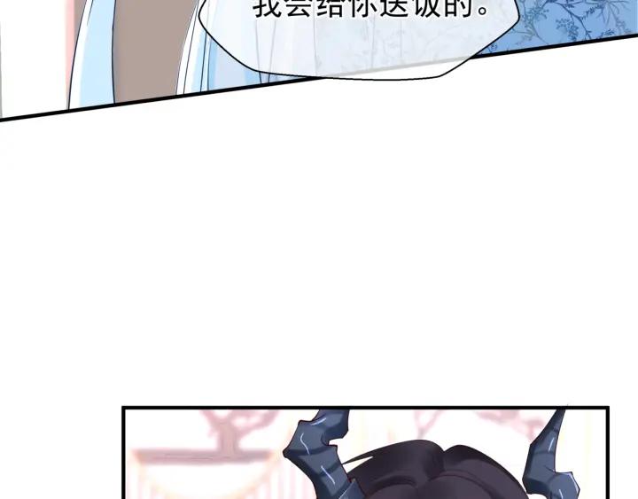 第37话 飞蛾扑火53