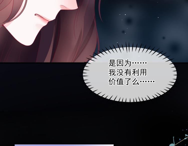 第15话 地下拍卖场39