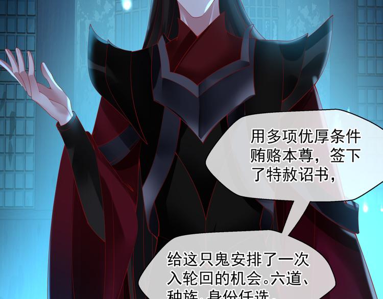 第5话 刻骨铭心怎忘57