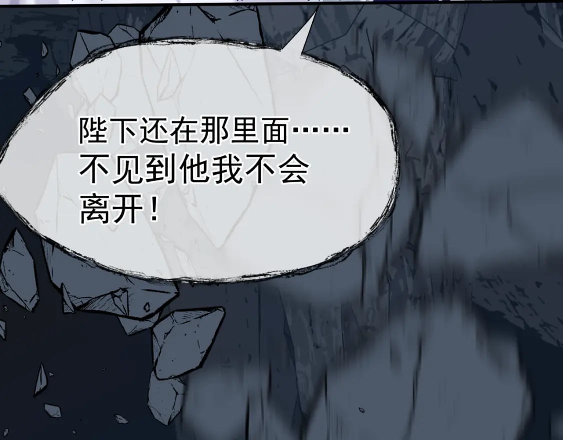 第74话 痛悔前非107