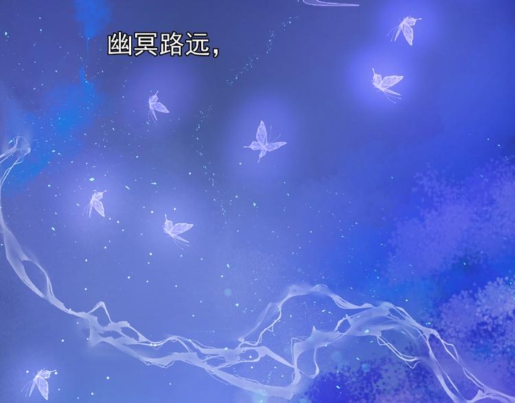 第25话 得知身份101