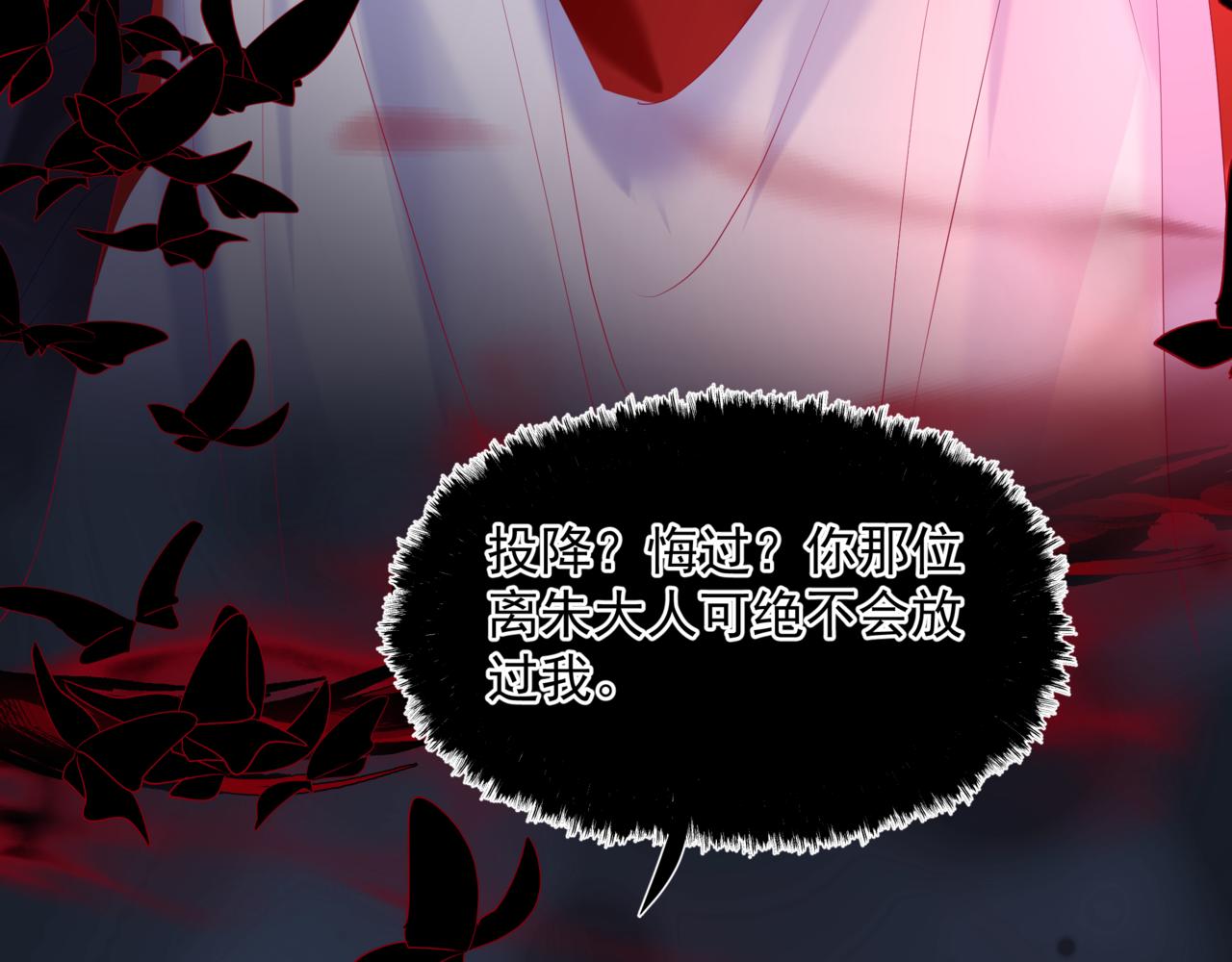 第66话 凤凰，我只有你95