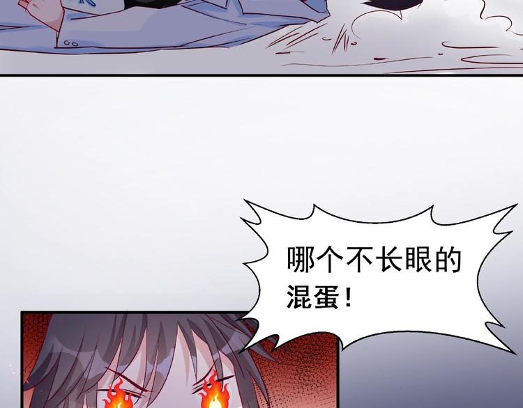 番外 抱个小可爱回家62