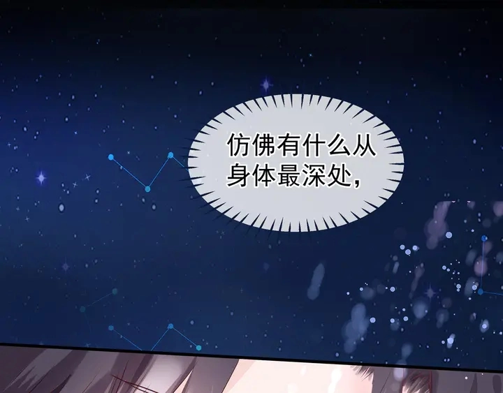 第54话 心悦你102