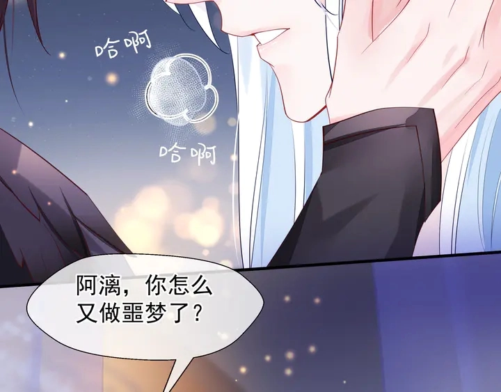 第63话 与子携手28