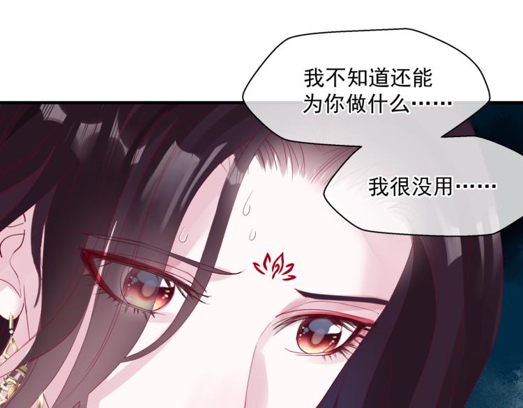 第9话 苏醒158
