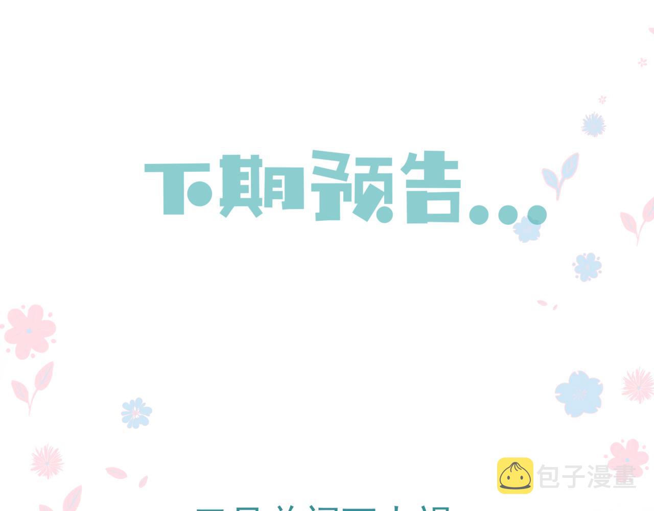 第18话 此刻温柔167