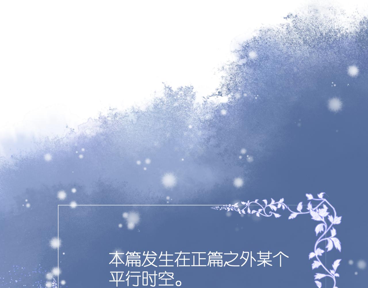 新春特别番外：全家福！3