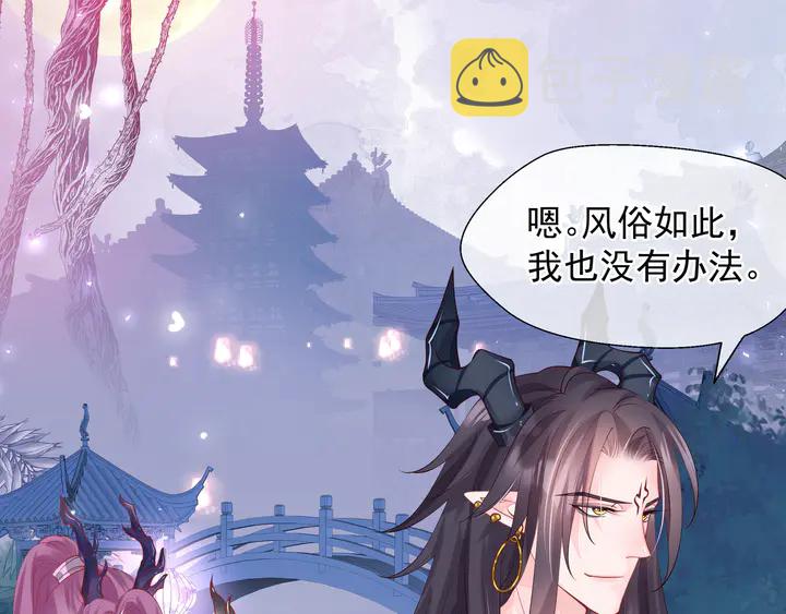 第60话 你想怎么玩？65