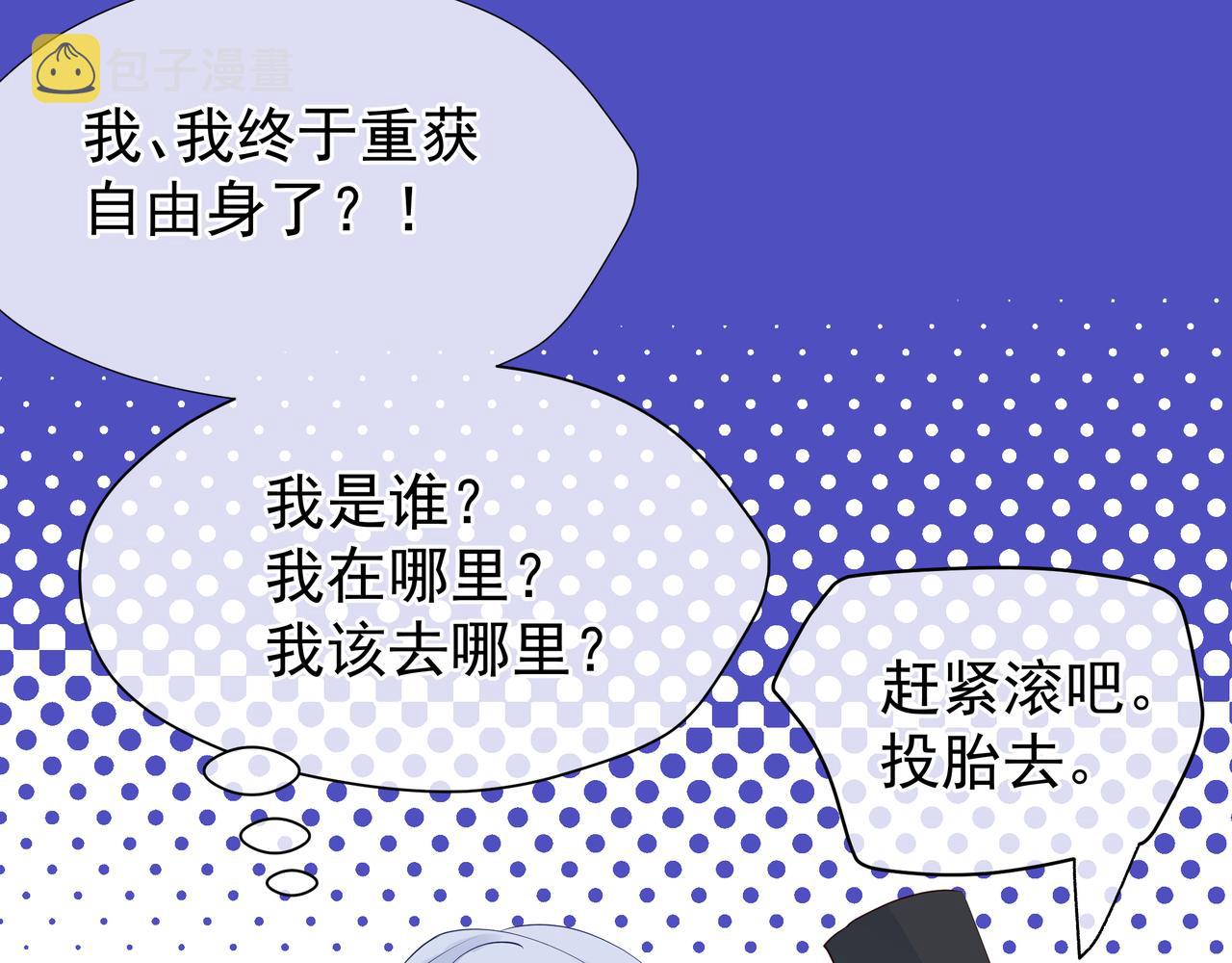 第47话 地狱道102