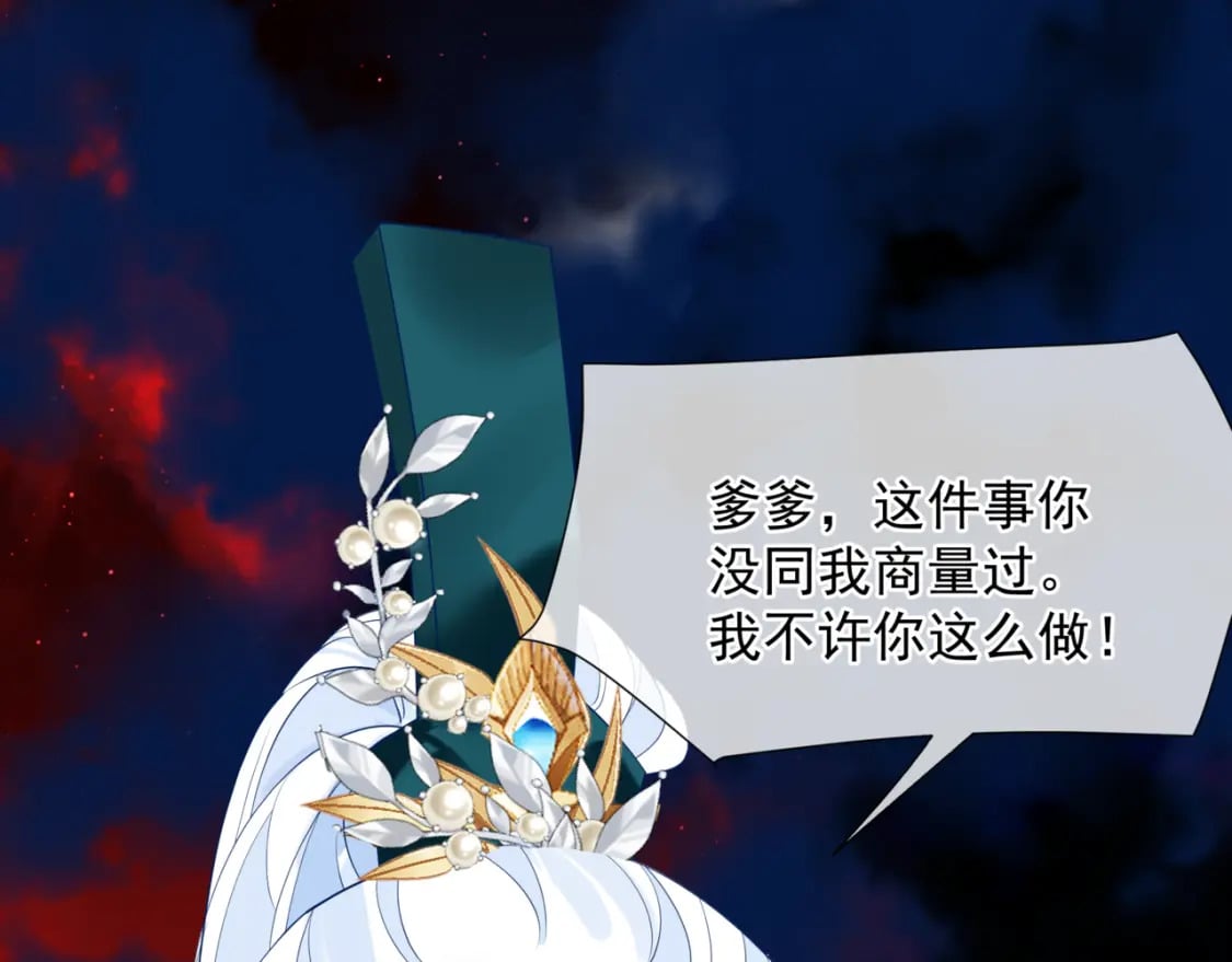 第87话 凤去千年何不归？54