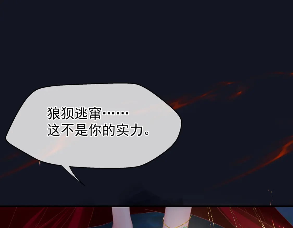 完结篇 成为你的天地洪荒79