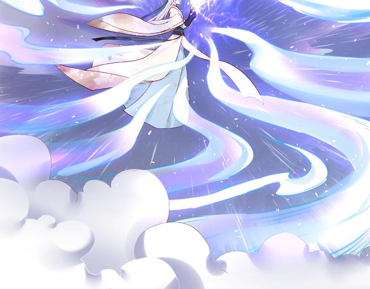第4话 魔瞳78
