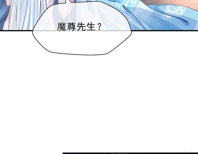 第39话 奇怪的梦62