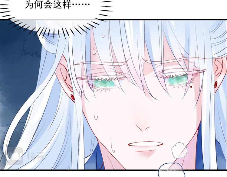 第2话 结界裂缝89