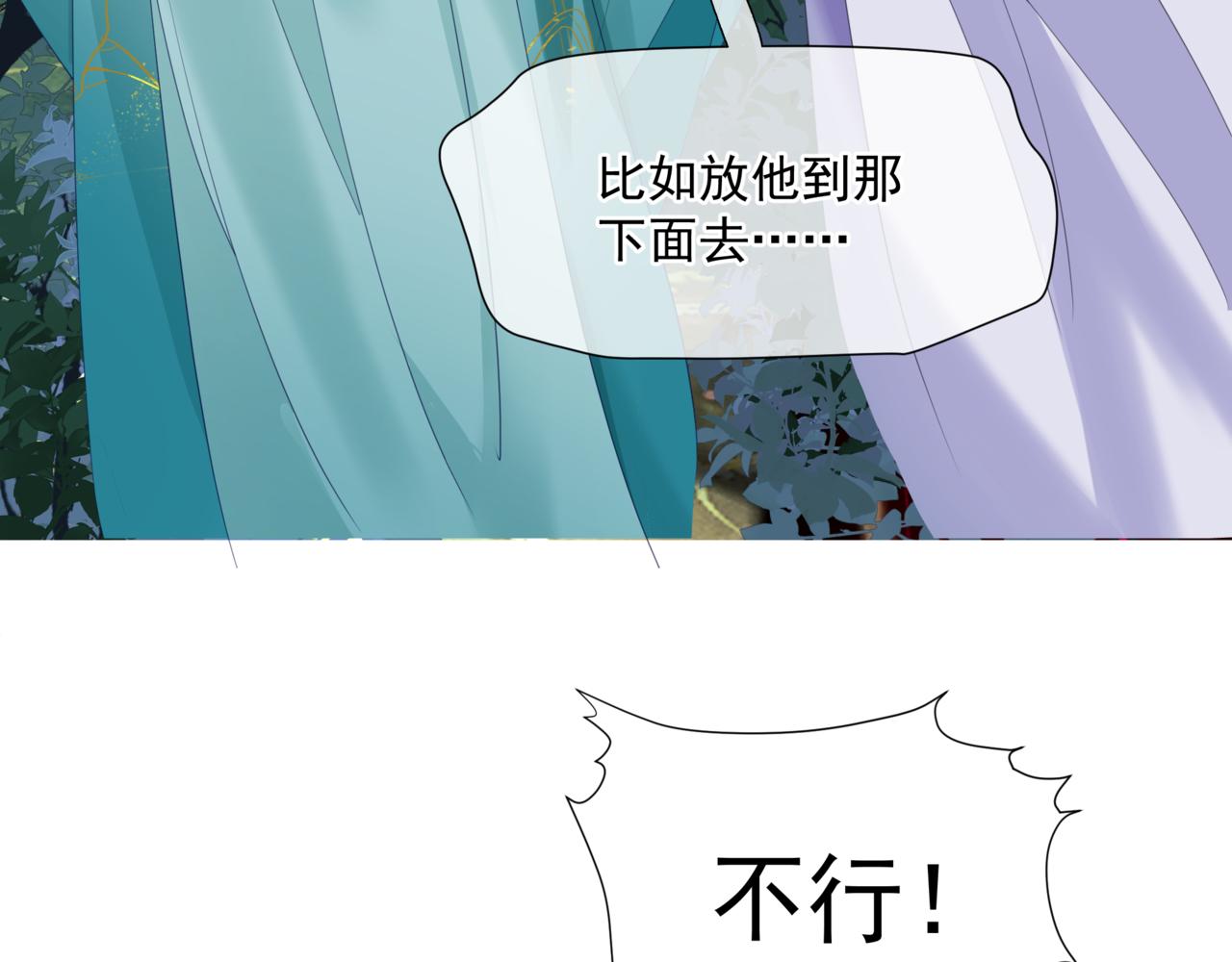 第37话 失陷万魔阵56