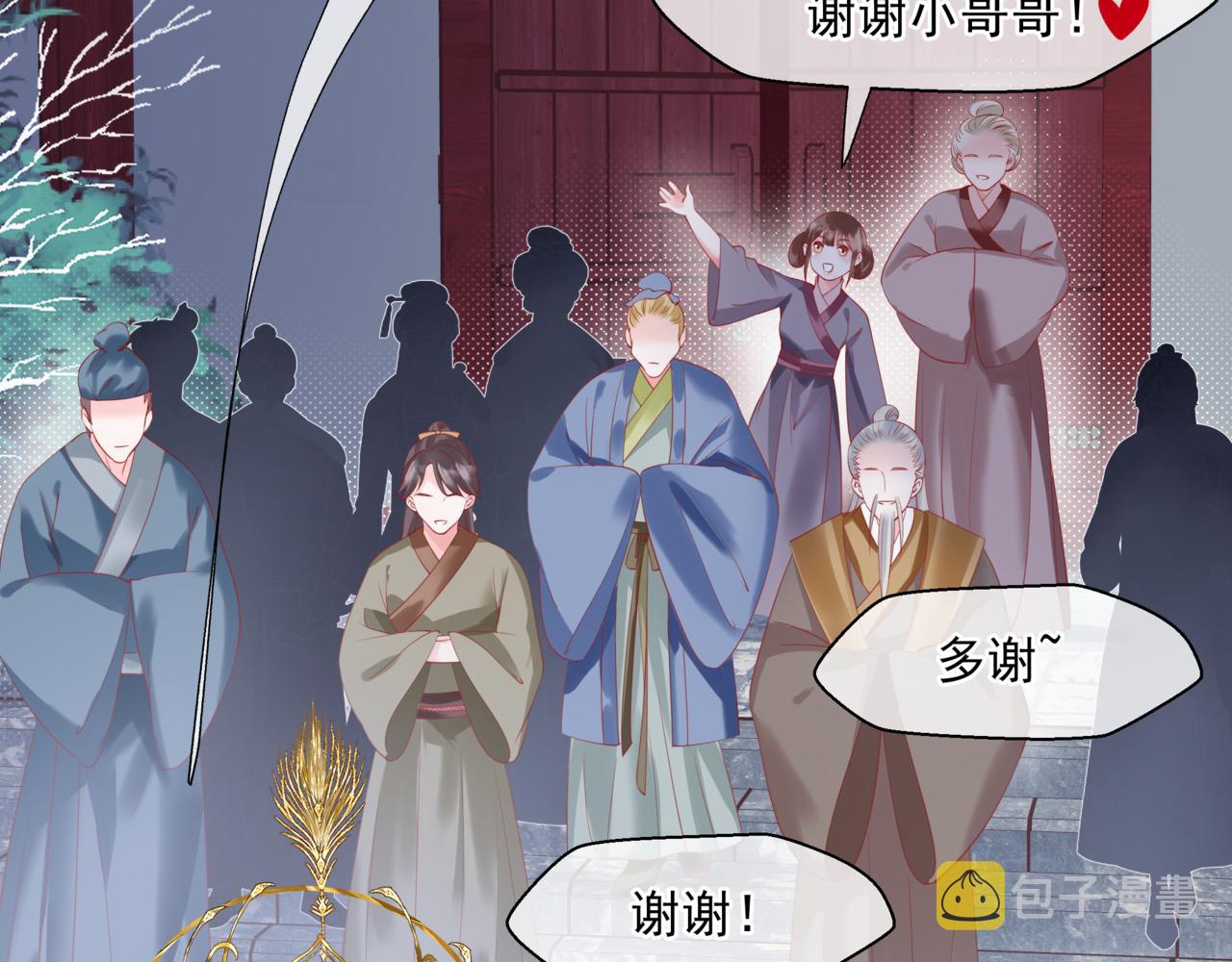 第35话 神庙疑云95