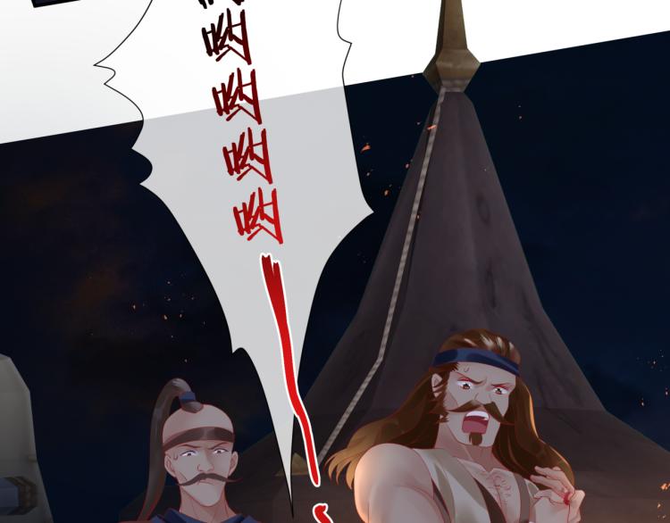 第13话 御物化生秘术30