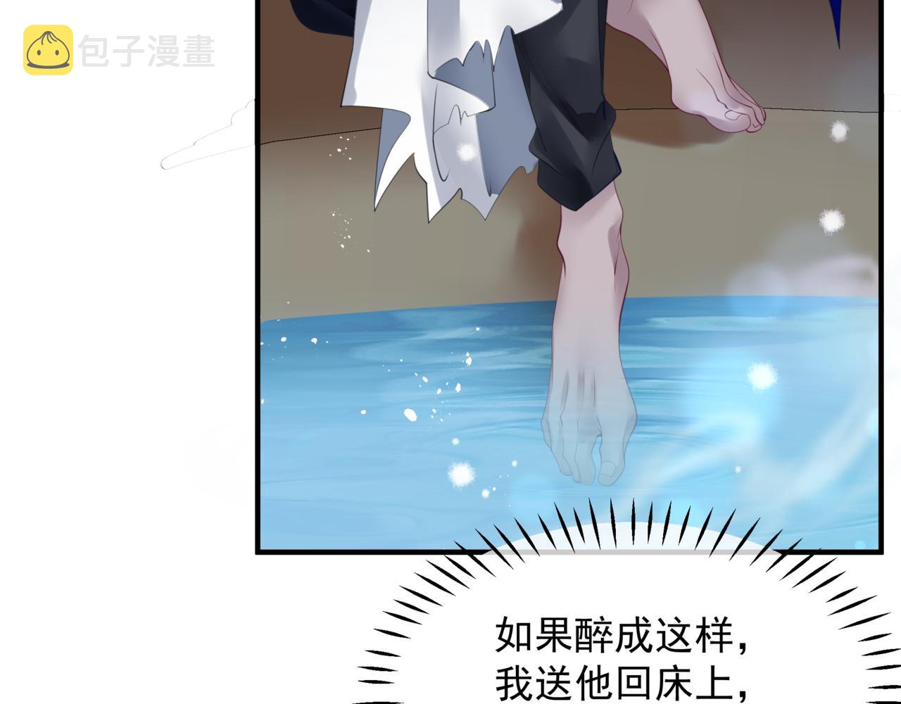 番外4 鲛人74