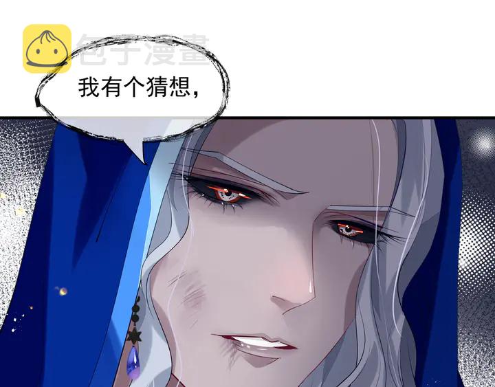 第59话 别想逃离我34