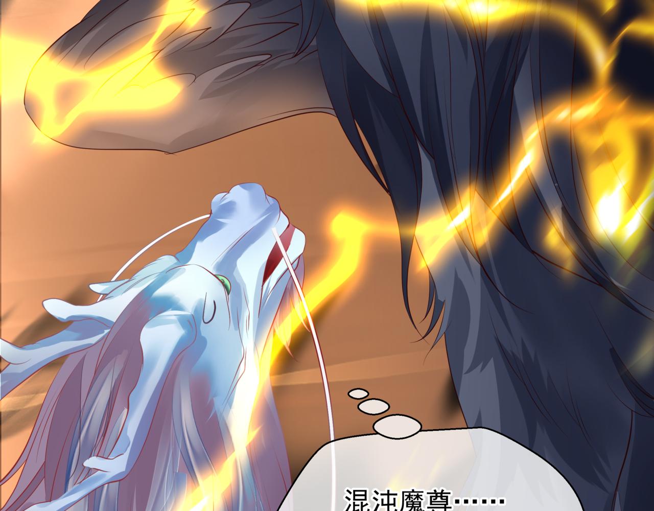 第40话 终于等到你！17