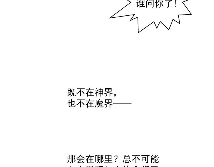 第1话 被迫分开的恋人123