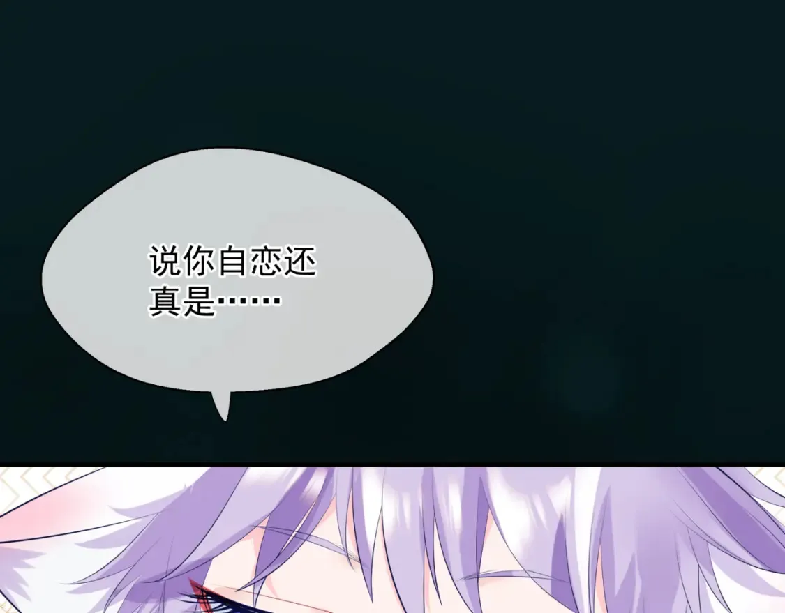 第57话 雨夜残魂35