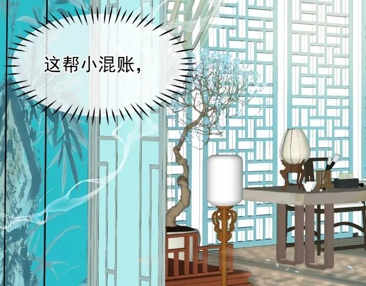 第31话 回家63