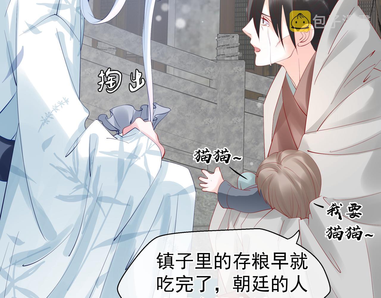 第47话 地狱道142