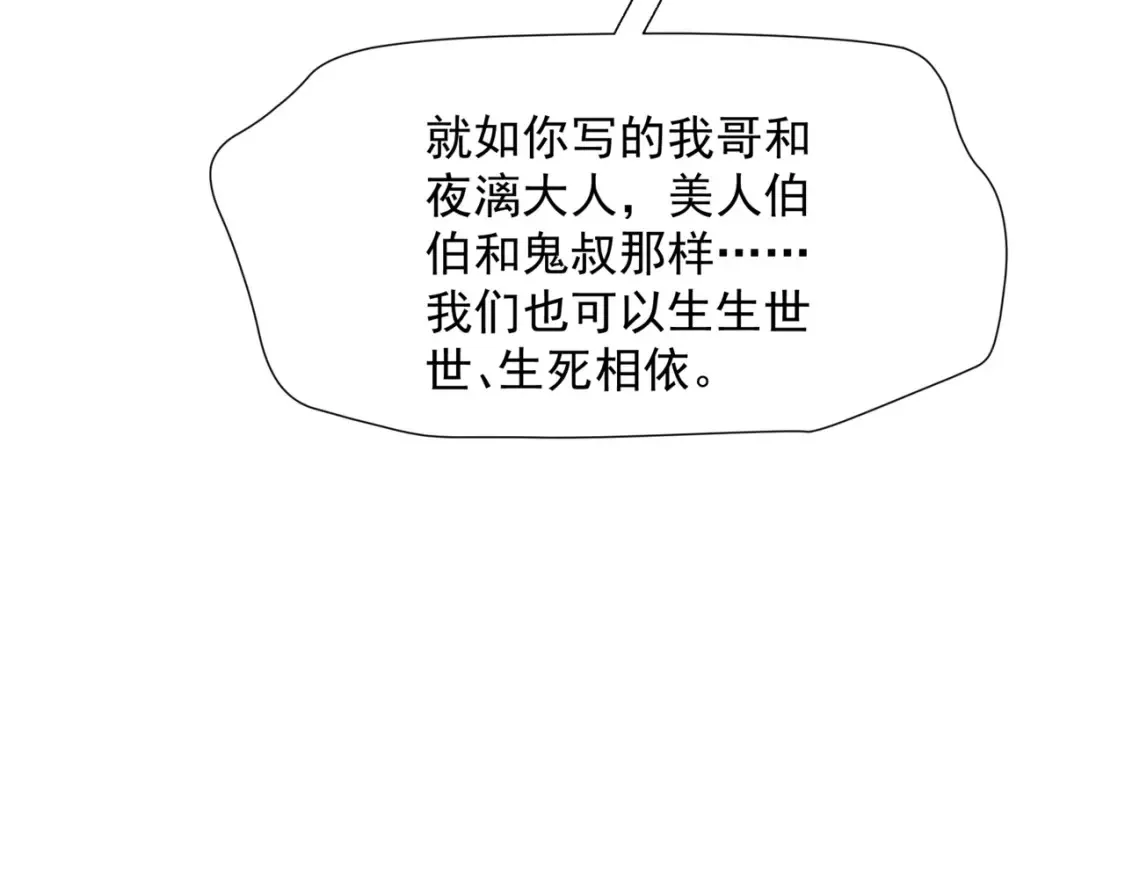 第48话 约会163