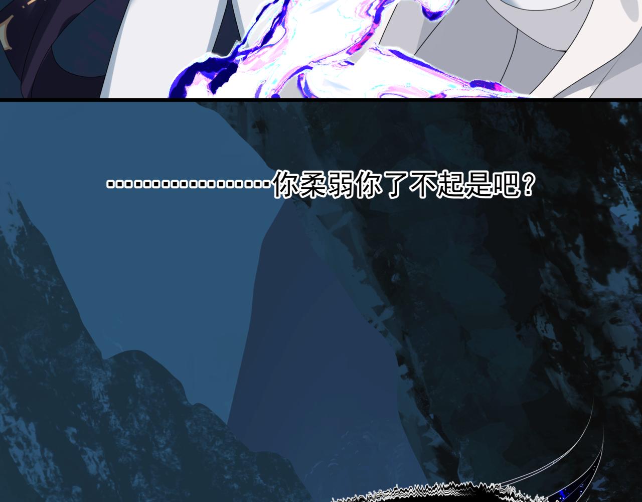 第63话 梵魈的身世28