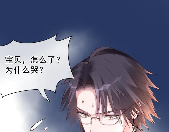 番外 带个小可爱回家之二38