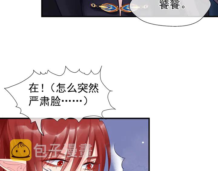 第50话 树灵95