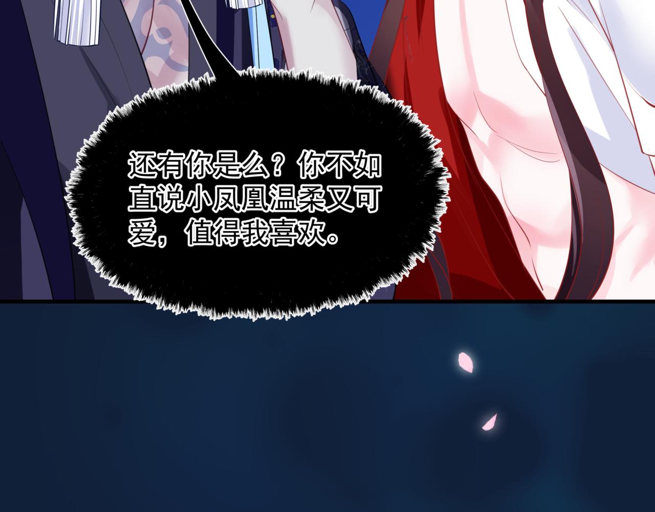 第49话 温柔人间86