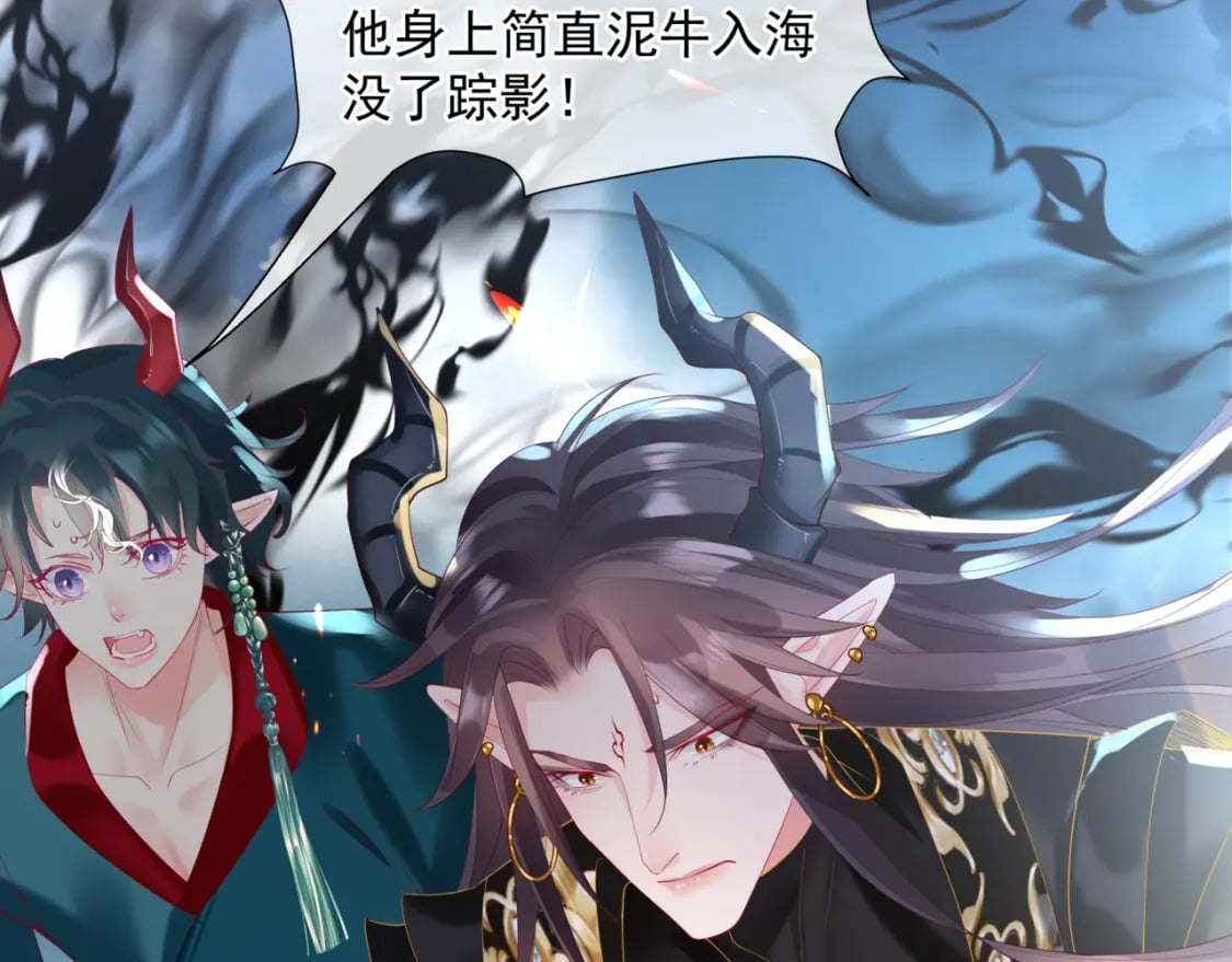 第75话 强大的敌人49