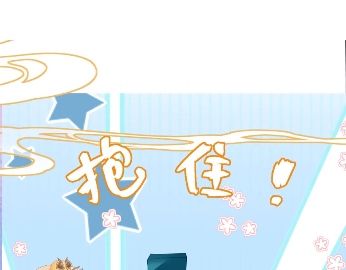 第76话 神兵天降139