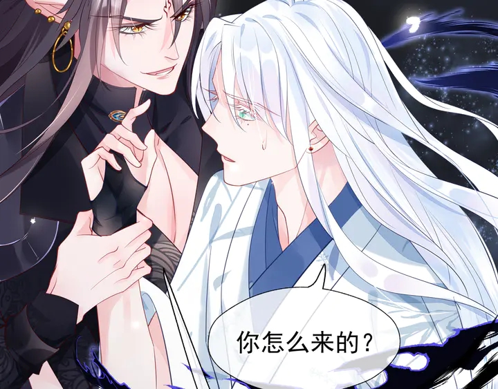 第54话 心悦你63