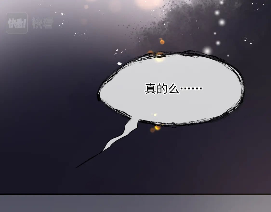 第78话 回望人间重携手71