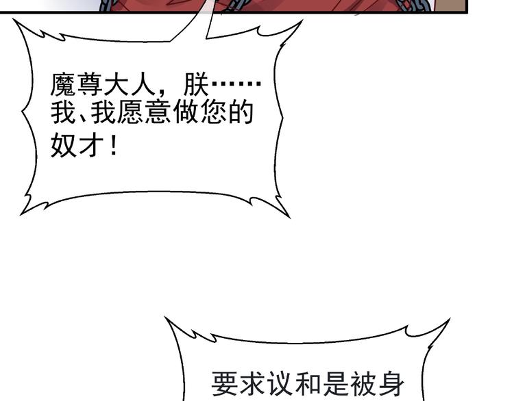 第3话 一对一的比试10