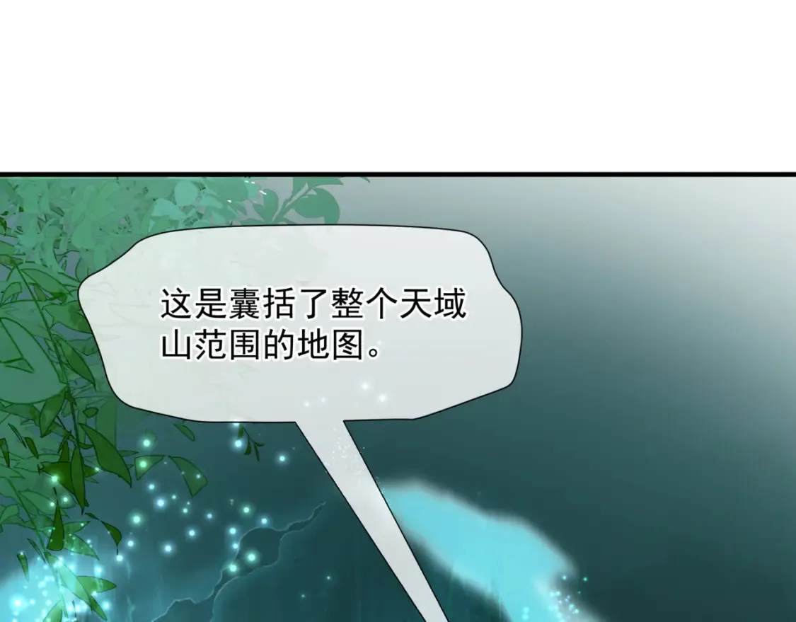 第56话 蝶梦阑珊47