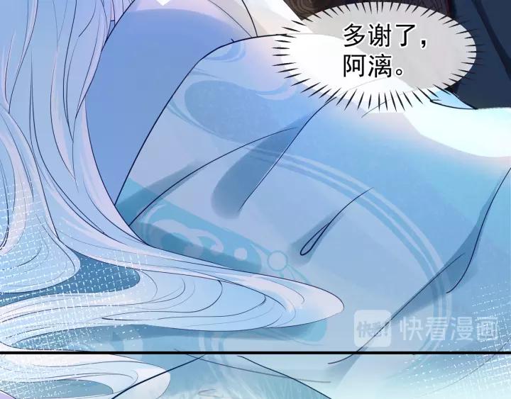 第36话 陷阱24