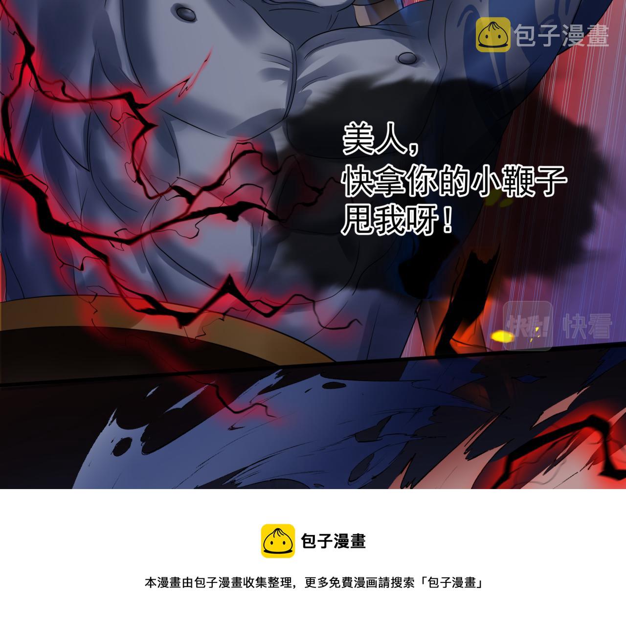 第34话 迎战魔族！124