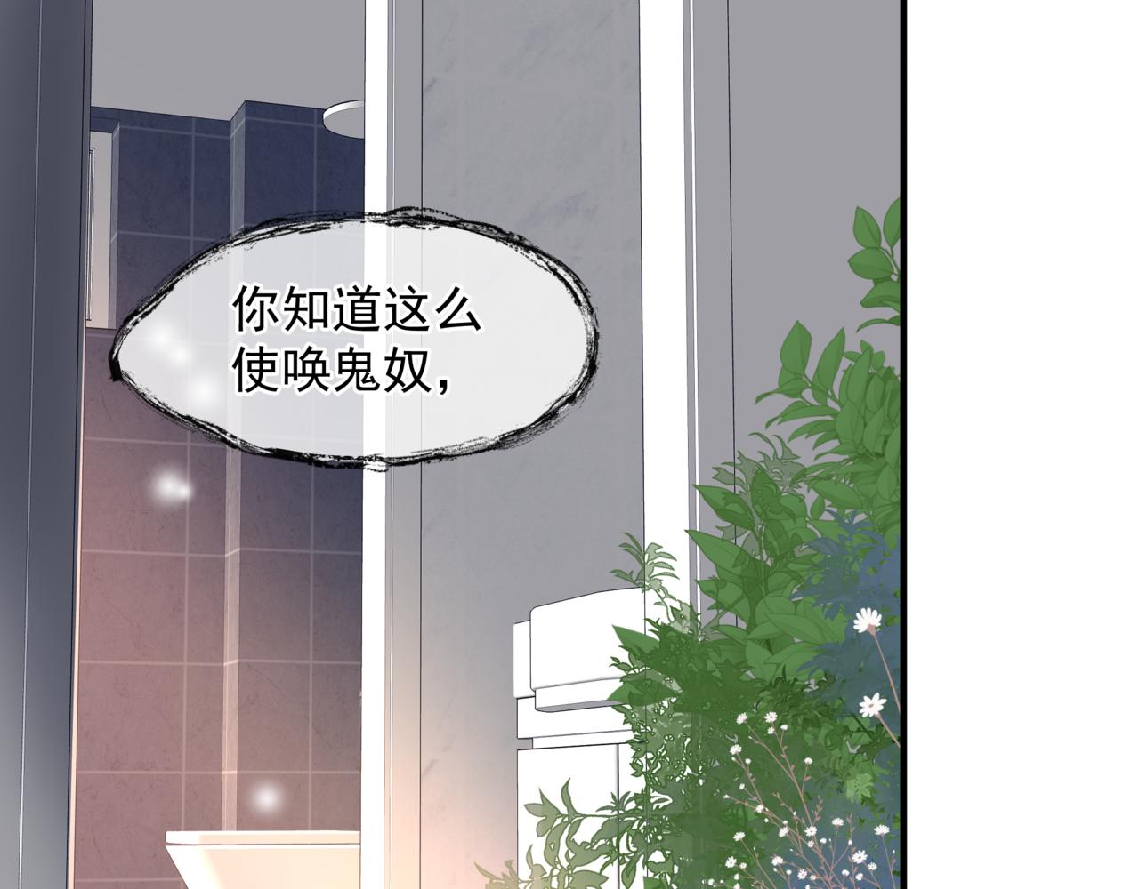 新春特别番外：全家福！35