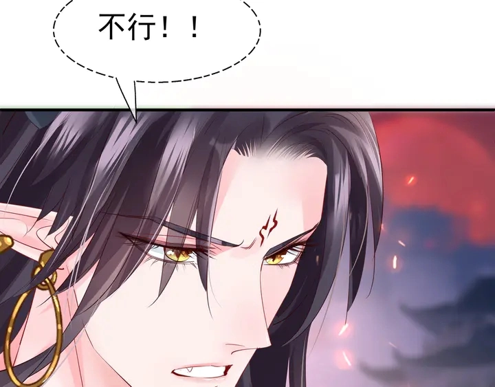 第64话 四凶大战神帝！127