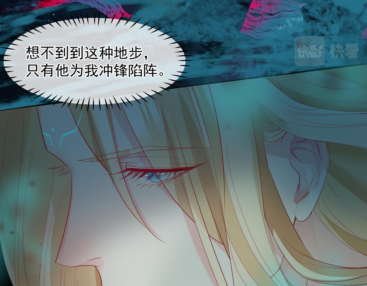 第29话 抓住小魔头！22